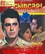 Chingari 1953 song download